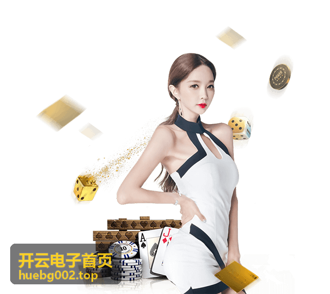 开云电子物联网通信模块