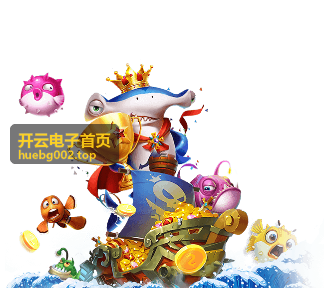 开云电子智能制造升级方案