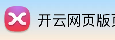 开云网页版页面登录 - 开云(中国) Logo